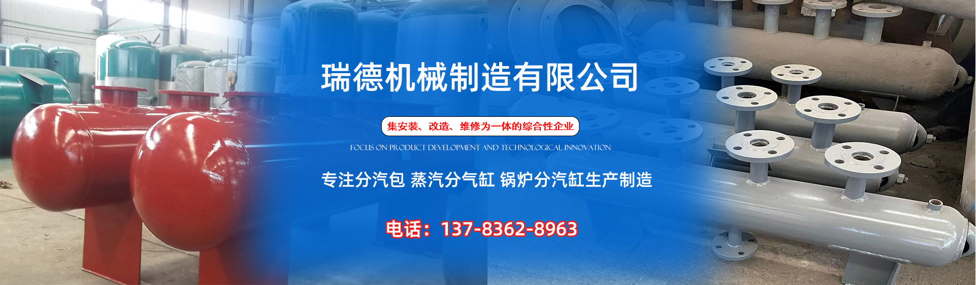 兰陵分气缸厂家|兰陵分汽包|兰陵蒸汽分气缸|兰陵锅炉分汽缸|兰陵分汽缸